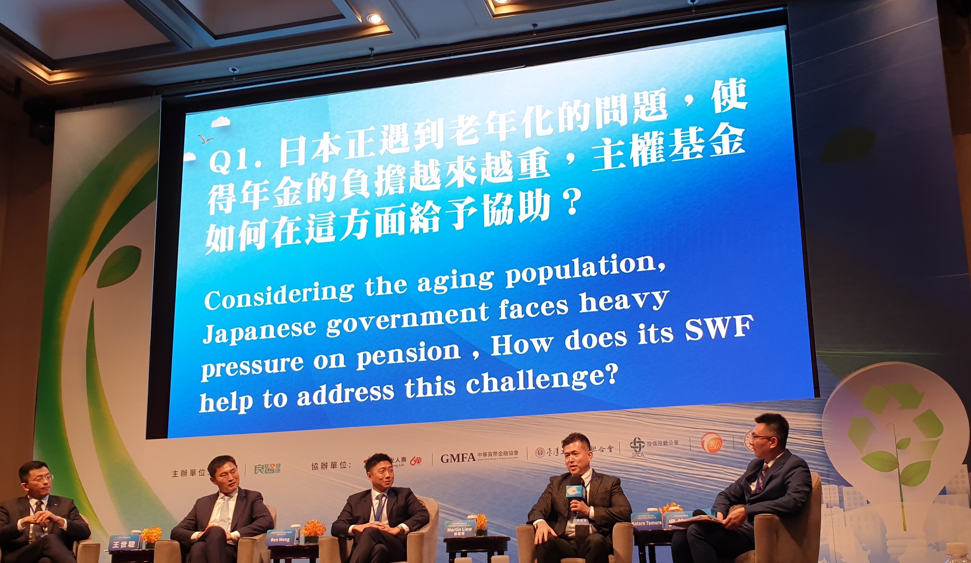 講者照片